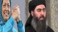 گروهک منافقین ستون پنجم تکفیری‌ها می‌شوند