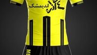 پاسداشت شهدای اندیمشک توسط پارس جنوبی مقابل پرسپولیس