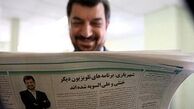 پیشنهادهای شهریاری به تلویزیون