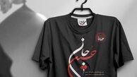 مسابقه زنده طراحی لباس عاشورایی«از ایده تا اجرا» برگزار می‎شود