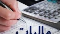 بازی مالیاتی دولت در زمین بورس