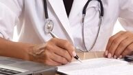افزایش 5 درصدی تعرفه‌های پزشکی