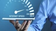 خبر خوب ؛ سرعت اینترنت 100 برابر می‌ شود