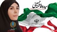 چگونه اعضای لیست امید به مجلس بی احترامی کردند!