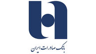 برگزاری مجمع عمومی سالیانه بانک صادرات تیر ماه