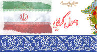 توانایی جریان اصولگرایی برای آسیب‌شناسی و پوست‌اندازی