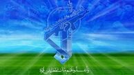 سبزپوشان سپاه اسلام