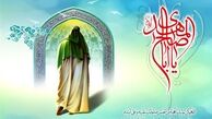 آغاز امامت امام زمان(عج)