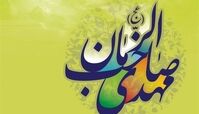 اعمال و فضائل شب و روز نیمه شعبان
