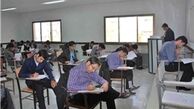 معلمی با طعم تبعیض