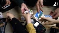 اطلاعیه جدید درمورد سبد کالا