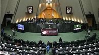 گروه دوستی پارلمانی ایران به دارالسلام پایتخت تانزانیا سفر کرد