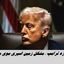 طعنه تازه ترامپ : مشکل زمین اسپری مو من نیست ، مشکل واقعی محیط زیسته !