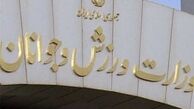 واریز ۱۰ میلیاردی وزارت ورزش به حساب فدراسیون فوتبال 