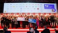 با اعلام رسمی Top Employers Institute: هوآوی کارفرمای برتر اروپا در ۲۰۲۰ شد