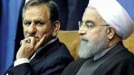 نظر اسحاق جهانگیری درباره تغییرات احتمالی در دولت