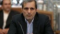 کمیسیون تلفیق، بودجه نهادهای خاص در سال ۹۷ را حذف کرد