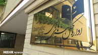  انتصاب در نیمه آذر