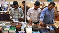 درهای نمایشگاه قرآن، 30 اردیبهشت‌ماه به روی عموم مردم باز خواهد بود