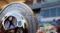 زمان دقیق قرعه‌کشی جام حذفی