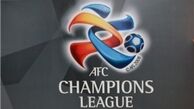 ارسال مدارک تیم‌های ایرانی به AFC