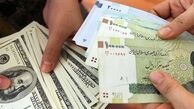 سبدی که قرار است سبب فریب مردم شود!