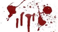 قتـل جناب سرهنگ به دست همسر دوم