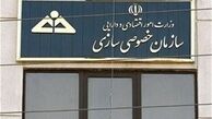 دولت هیچ گاه نباید سهام دار شرکتی باشد که وظیفه‌ی حاکمیتی ندارد