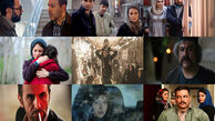 فیلم‎هایی که در ایام سوگواری محرم در سینماها نمایش داده می‌شوند