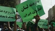 به جنبش سبز حسن ظن داشته باشیم