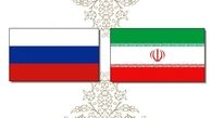 روسیه دفتر بازرگانی خارجی در ایران افتتاح می‌کند 