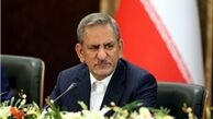 واکنش جهانگیری به تعطیلی کارخانه ارج