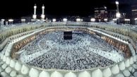 آغاز ثبت‌نام عمره از امروز + نحوه ثبت‌نام و مدارک لازم 