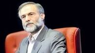 ساز ناکوک بازنشستگی مدیران بازنشسته