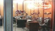 8 نکته حقوقی برای فریب نخوردن در معاملات املاک/ خودداری از پرداخت کل قیمت معامله