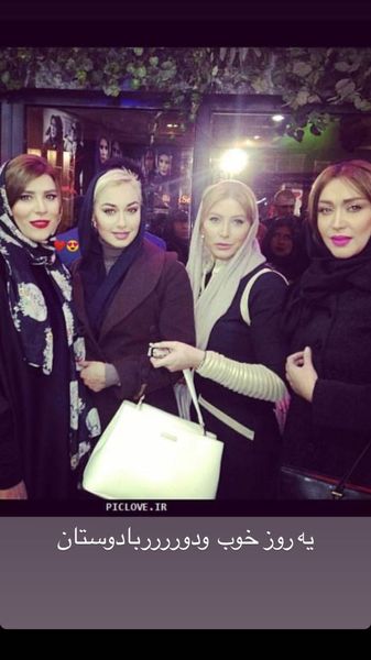 روز خوب سارا منجزی پور و دوستانش + عکس