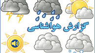 وزش باد شدید در تهران