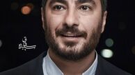 نوید محمدزاده با استایلی رسمی + عکس