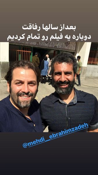 امیررضا دلاوری در کنار رفیق قدیمی اش + عکس