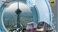 سرنوشت کارت‌بلیت‌های مدت‌دار مترو در سال جدید