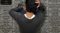 ۵ میلیون نفر نه شاغلند نه بیکار!