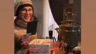 خانه شیک افسانه بایگان + عکس