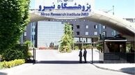 مدیران برقی وزارت نیرو دور هم جمع شدند
