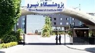 مدیران برقی وزارت نیرو دور هم جمع شدند