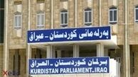 تیراندازی در محوطه پارلمان منطقه کردستان عراق