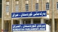 تیراندازی در محوطه پارلمان منطقه کردستان عراق