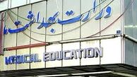 وزارت بهداشت ایران در اربعین امسال چه کرد؟