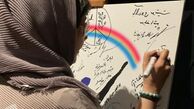 کتایون ریاحی در جشنواره بین المللی هنر برای صلح
