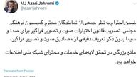 مخالفت وزیر ارتباطات با اعطای یک مسئولیت به صداوسیما