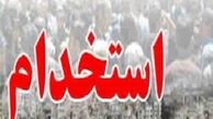 زمانبندی مصاحبه علمی مرحله تکمیل ظرفیت آزمون استخدامی آموزش‌وپرورش 